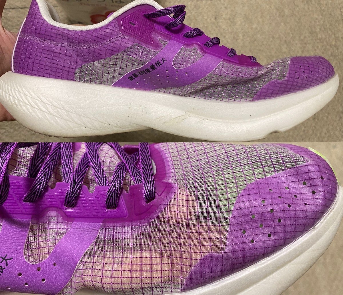 ランニングシューズのアッパー素材の変化 ナイキのヴェイパーウィーブがもたらした合成繊維の興隆 Sushiman Note ランニングシューズのアッパー素材の変化 ナイキのヴェイパーウィーブがもたらした合成繊維の興隆 Sushiman Note