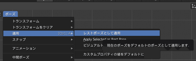 Unity Blender Fbx出力時に起きた問題についてメモ ななっしゅ Note