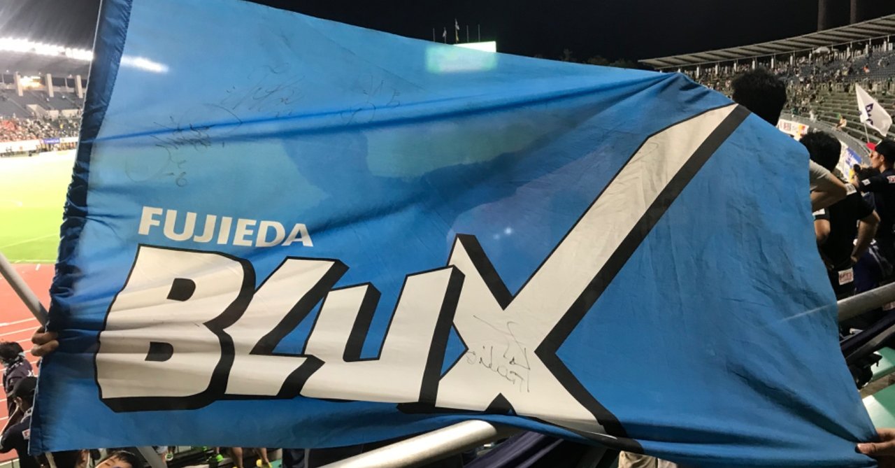 私はアビスパ福岡しか知らない。｜らっちa.k.a.めぐみん เม่กูมัง