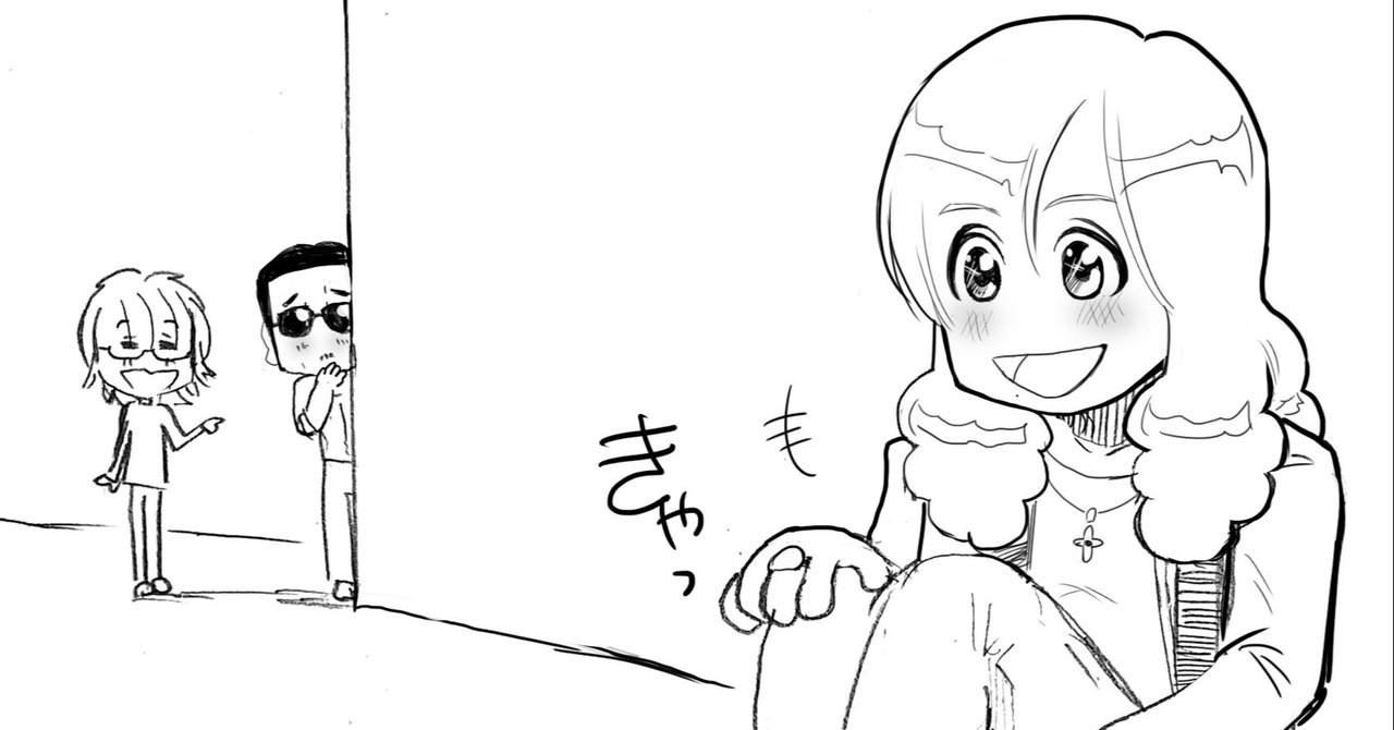 アルフィー面白い の新着タグ記事一覧 Note つくる つながる とどける アルフィー面白い の新着タグ記事一覧 Note つくる つながる とどける