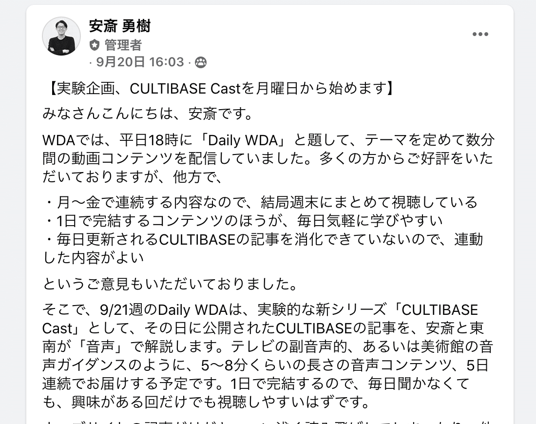 スクリーンショット 2020-10-15 5.23.43