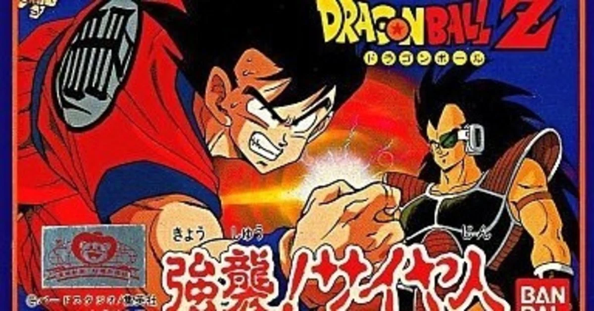 DB】強襲サイヤ人編の凄まじさ【原作】｜ぽてんひっと