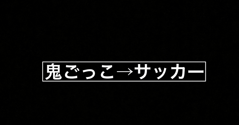 いろんな動き の新着タグ記事一覧 Note つくる つながる とどける