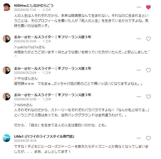 アメブロ記事 そのままnoteにはっちゃまずいでしょうよ というあなたへ まみー Writes Luce ライツルーチェ Note アメブロ記事 そのままnoteにはっちゃまずいでしょうよ というあなたへ まみー Writes Luce ライツルーチェ Note