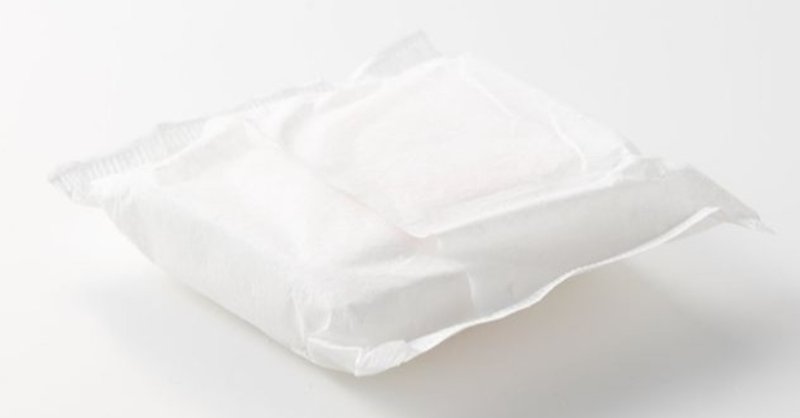 ナプキン を買う苦痛と無印良品というレジスタンス 大森葉子 編集者 Note