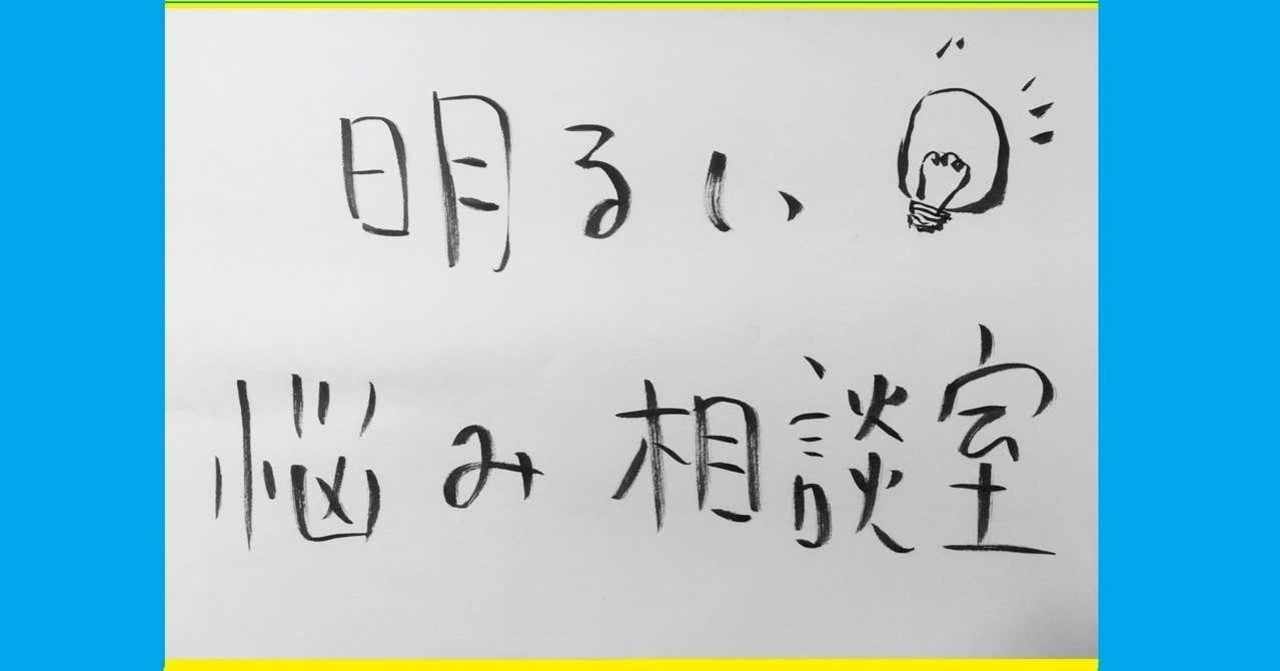 超能力 の新着タグ記事一覧 Note つくる つながる とどける