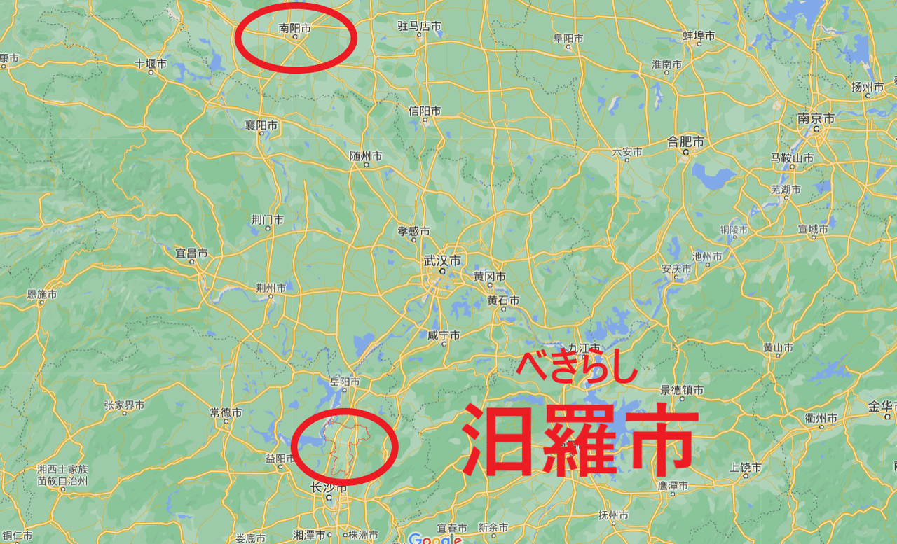 キングダム第657話考察 解放の意味 Kazuma 新解釈キングダム 中国古代史妄想局 Note キングダム第657話考察 解放の意味 Kazuma 新解釈キングダム 中国古代史妄想局 Note