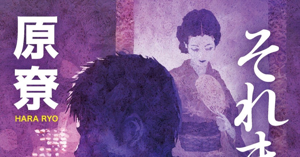 Amazon.co.jp: 死亡通知書 暗黒者 (ハヤカワ・ミステリ) : 周