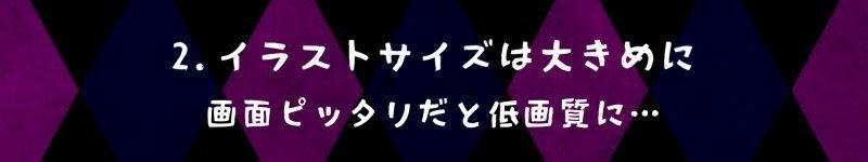 動画の質があがる オリジナルmvを作りたい人のためのイラストカット発注3つのコツ 初心者向け 茶入百 Note