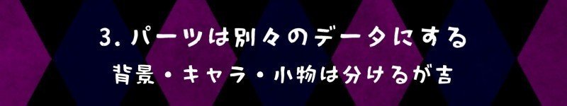 動画の質があがる オリジナルmvを作りたい人のためのイラストカット発注3つのコツ 初心者向け 茶入百 Note 動画の質があがる オリジナルmvを作りたい人のためのイラストカット発注3つのコツ 初心者向け 茶入百 Note