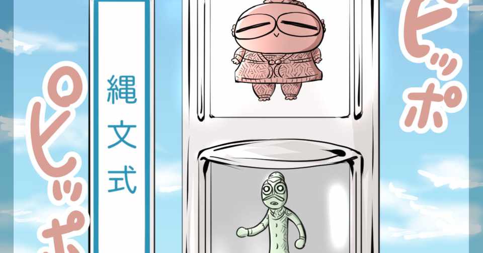 イラスト こんな信号機 清水とーら Note