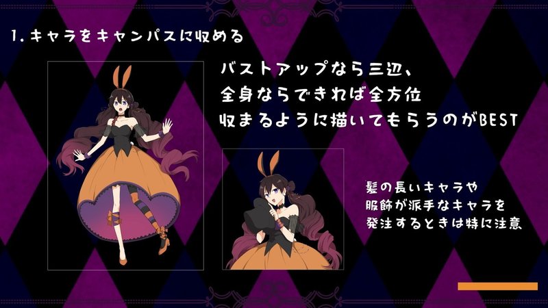 動画の質があがる オリジナルmvを作りたい人のためのイラストカット発注3つのコツ 初心者向け 茶入百 Note 動画の質があがる オリジナルmvを作りたい人のためのイラストカット発注3つのコツ 初心者向け 茶入百 Note