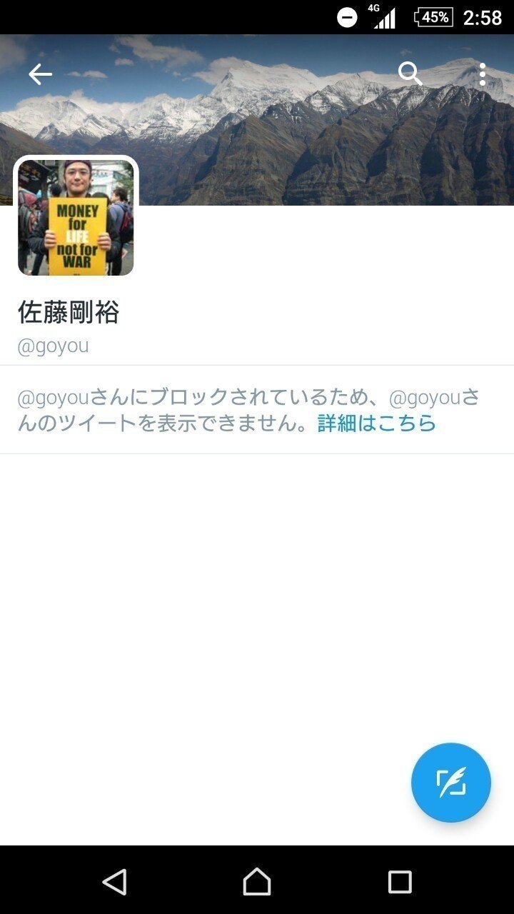 ろくでなし 子さんの言ったファビョってまだ必ずしもジャーゴン化してないですよ には理解したり賛同したりしつつ キチガイはジャーゴン と思ってるのか普段使いしてる愚か者たち Zokkuwolder Note ろくでなし 子さんの言ったファビョってまだ必ずしもジャーゴン化してないですよ には理解したり賛同したりしつつ キチガイはジャーゴン と思ってるのか普段使いしてる愚か者たち Zokkuwolder Note