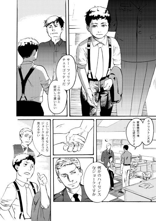 10年漫画を描いてみて やってきたこと 若里 実 Note