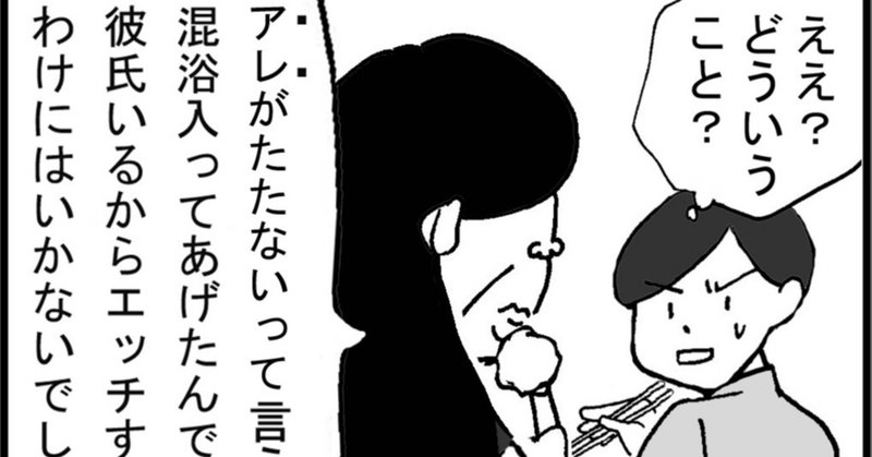女だから かくしたい本音 ブス編 さくらピンク 電子書籍 友達の子供がかわいくない オーディオブック発売中 Note 女だから かくしたい本音 ブス編 さくらピンク 電子書籍 友達の子供がかわいくない オーディオブック発売中 Note