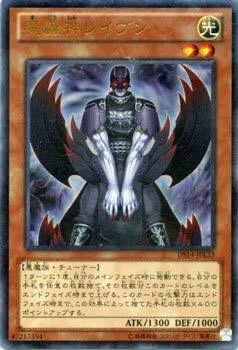 遊戯王】既存魔轟神のおさらいと役割/魔轟神歴12年の筆者による考察