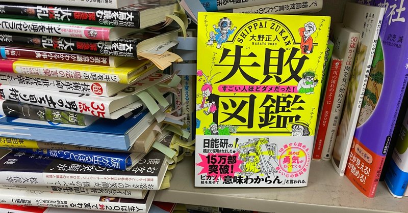 ケチくさい人 の新着タグ記事一覧 Note つくる つながる とどける