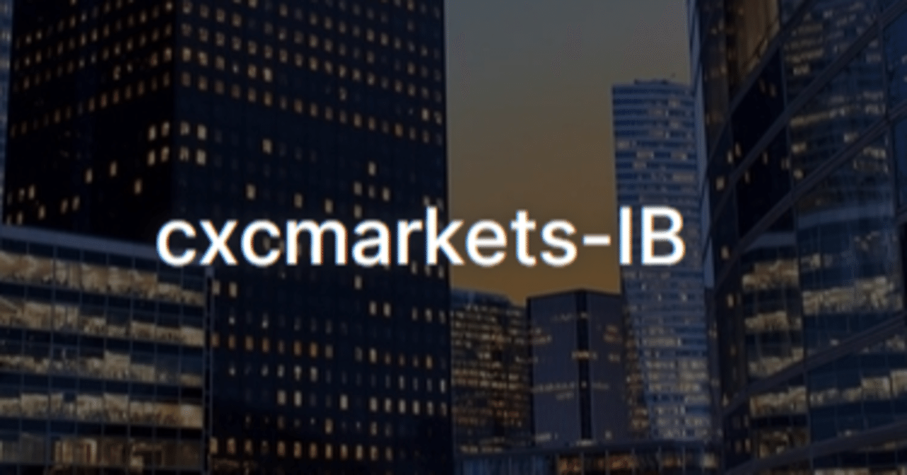 CXC-IB 報酬紹介する｜Henry