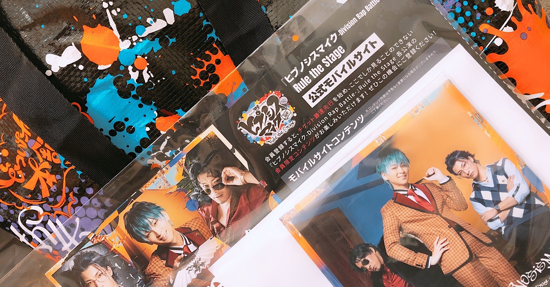 ヒプステ Track 3 梨桜 Note ヒプステ Track 3 梨桜 Note