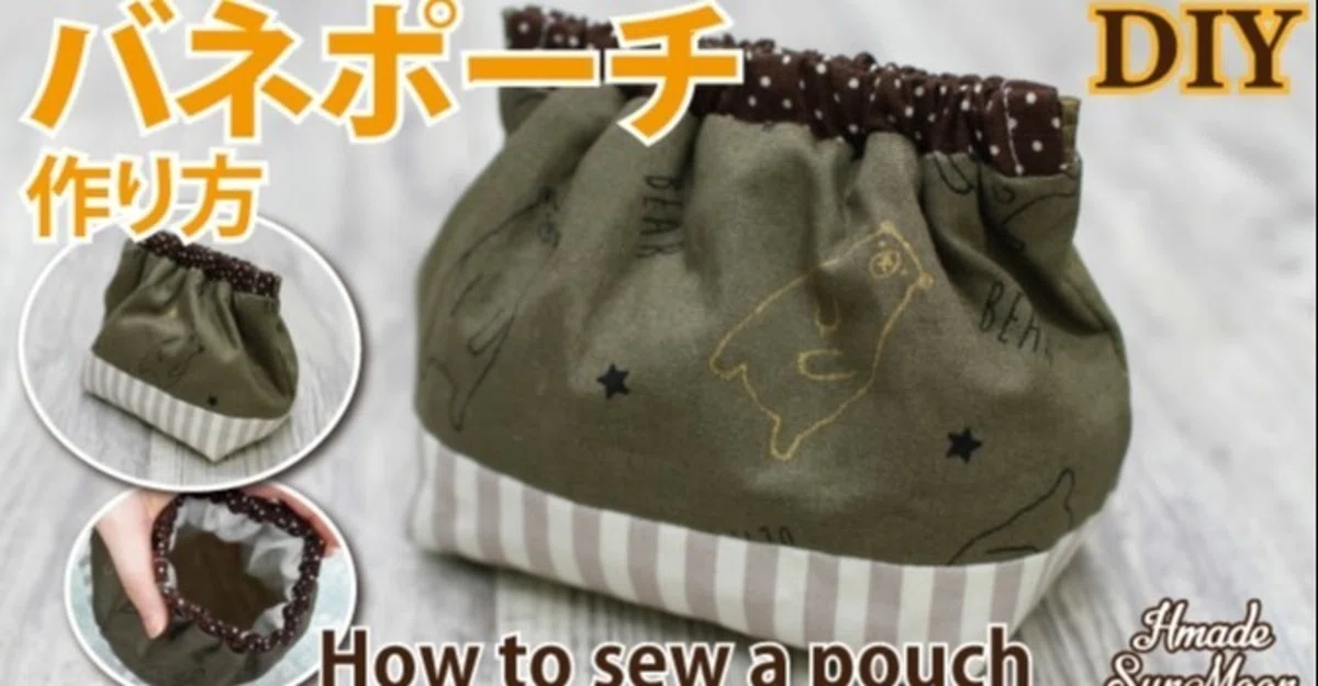 sample… まわさ ぷっくりぱくぱくバネ口ポーチ
