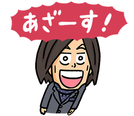 つんく の超プロデューサー視点 つんく つんく の超プロデューサー視点 つんく