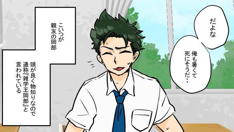 実話 400度の熱で人を焼き殺す残虐な拷問処刑 ファラリスの雄牛とは 漫画 雑学王子トリビアーン Note 実話 400度の熱で人を焼き殺す残虐な拷問処刑 ファラリスの雄牛とは 漫画 雑学王子トリビアーン Note