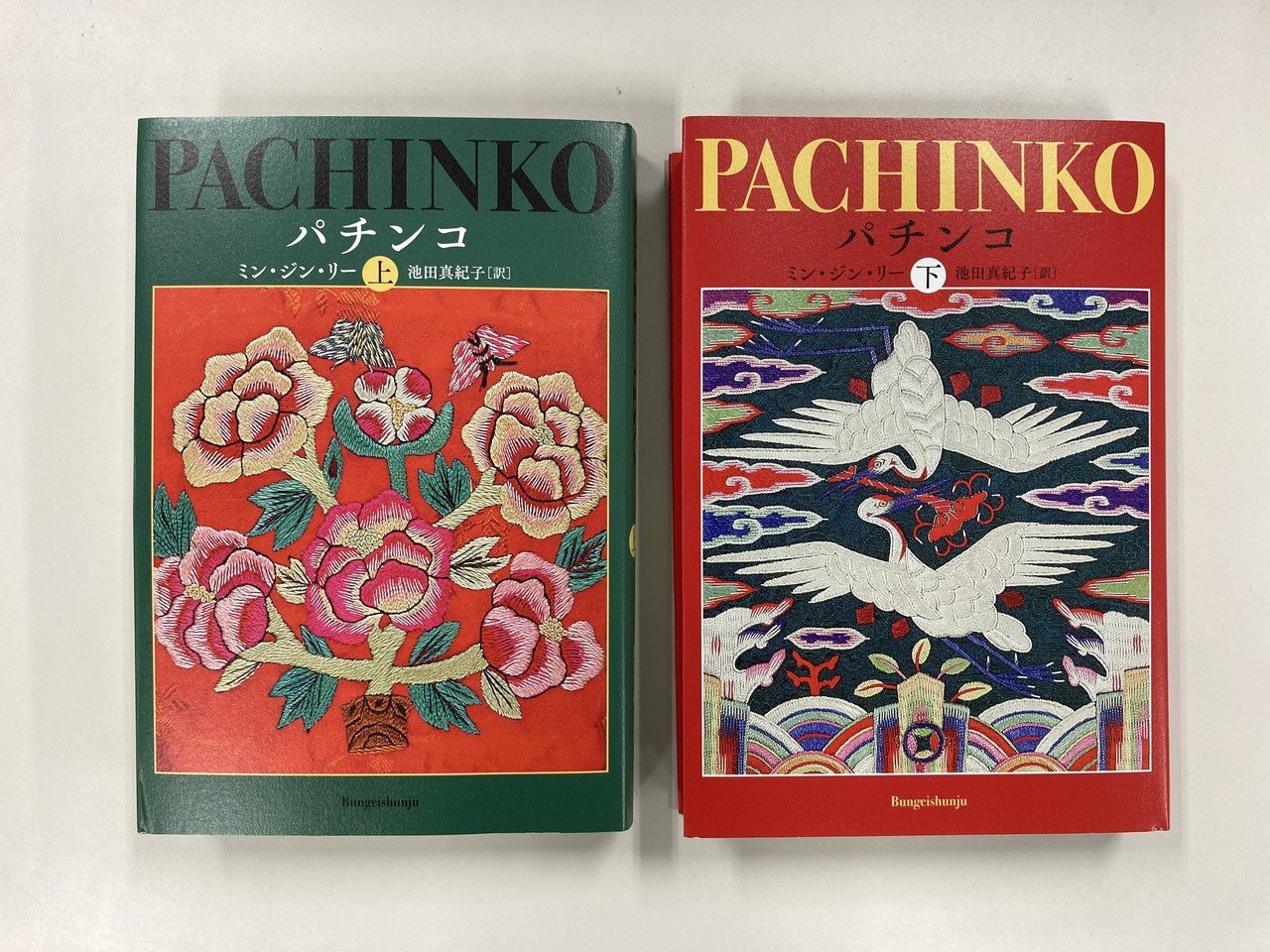ラスト!!【奇妙な味セット】絶版多数 文学 30冊 怪奇幻想文学 異色作家
