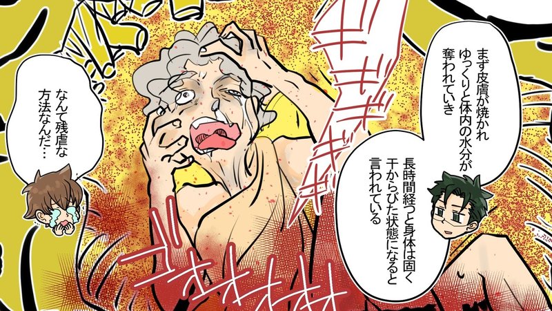 実話 400度の熱で人を焼き殺す残虐な拷問処刑 ファラリスの雄牛とは 漫画 雑学王子トリビアーン Note 実話 400度の熱で人を焼き殺す残虐な拷問処刑 ファラリスの雄牛とは 漫画 雑学王子トリビアーン Note