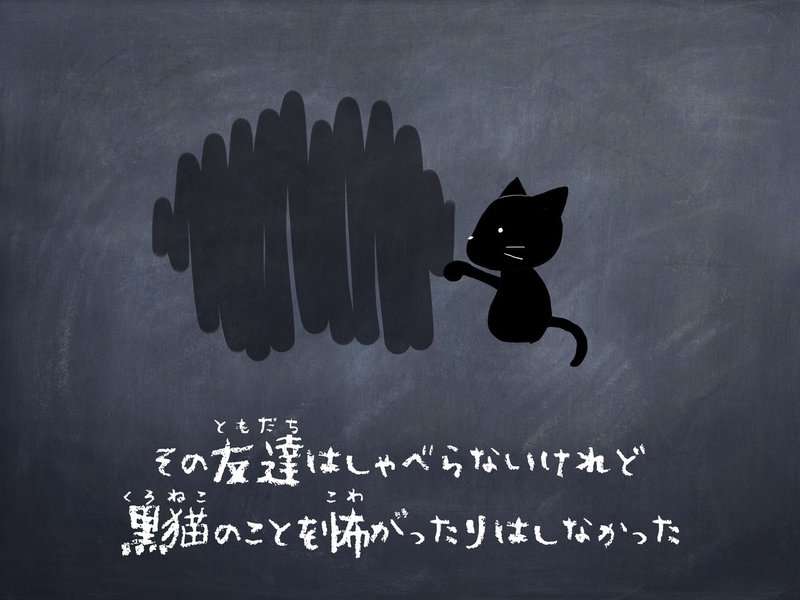 夜色のねこ 6