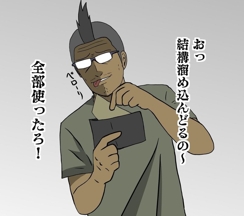 告知 二人で スカイリム のセーブデータを共有して 二重人格ロールプレイ絵日記を書きます 吉田輝和 Note