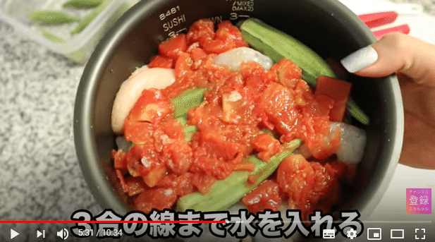 ダイエット飯 低カロリーなマグマ料理 株式会社スウィングマン すいんぐまん Note