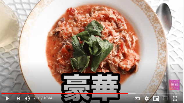 ダイエット飯 低カロリーなマグマ料理 株式会社スウィングマン すいんぐまん Note