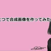 ブラウザアプリ Via がツボだった 加藤エツコ 超初心者のためのスマホ パソコン情報誌 Note ブラウザアプリ Via がツボだった 加藤エツコ 超初心者のためのスマホ パソコン情報誌 Note
