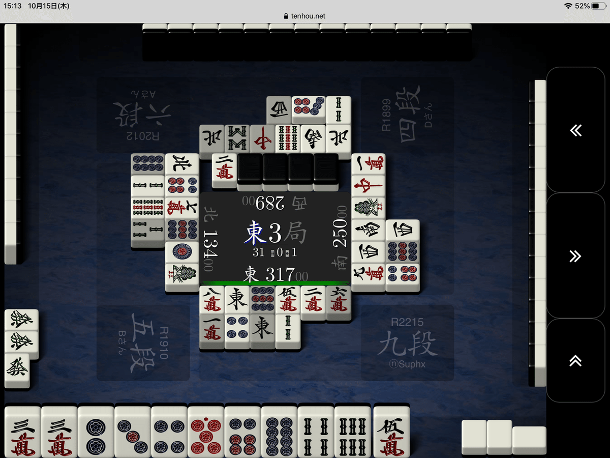 麻雀AI Suphxの選択 押し引き編 part1 〜親番の押し引き〜｜リツミ