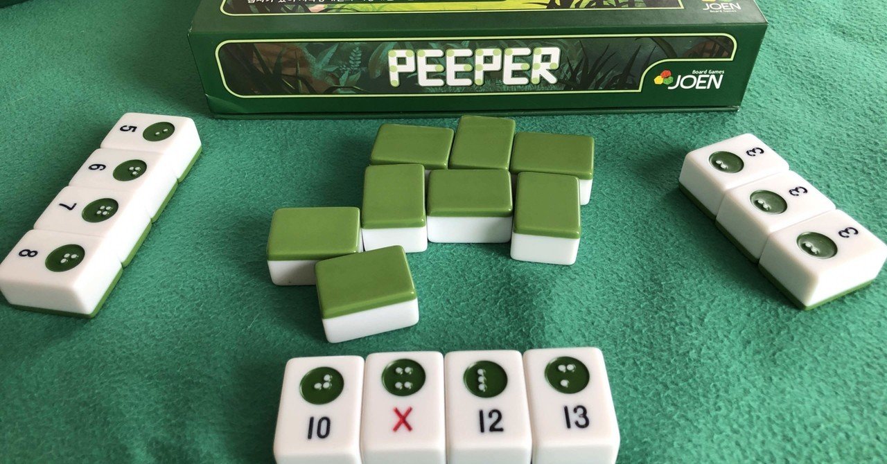 ピーパー PEEPER ボードゲーム - その他