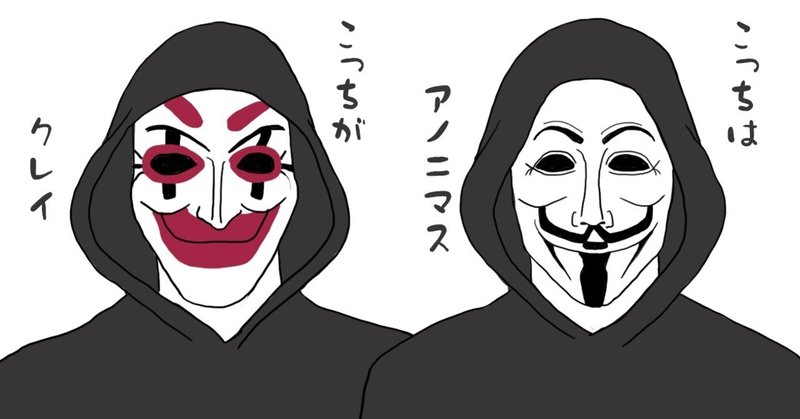 映画 ピエロがお前を嘲笑う を見た話 スピナッチ好き子 Note 映画 ピエロがお前を嘲笑う を見た話 スピナッチ好き子 Note