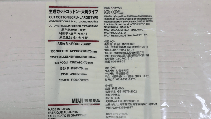 Vape オススメ コットン Vaperこいち Note Vape オススメ コットン Vaperこいち Note