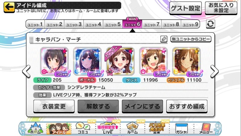 音ゲ未経験がデレステにばちぼこハマった話 7 Pro にレベンジ Ringop Note 音ゲ未経験がデレステにばちぼこハマった話 7 Pro にレベンジ Ringop Note