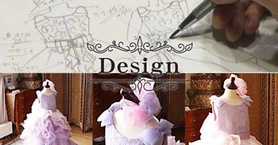 Designer Tetsuya Sugimotoが創る演奏者用ドレス Tetsuyaoriginal Note