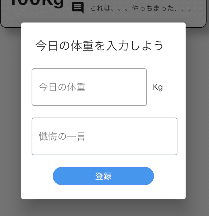 スクリーンショット 2020-10-15 15.49.56