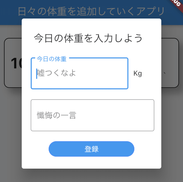 スクリーンショット 2020-10-15 15.50.04