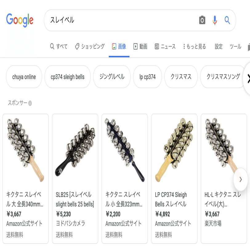 上階の住民の騒音をサンバカーニバルにするためにタンバリンを買った話 46番 Note