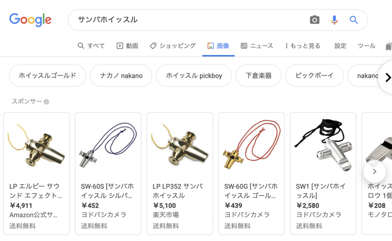 上階の住民の騒音をサンバカーニバルにするためにタンバリンを買った話 46番 Note 上階の住民の騒音をサンバカーニバルにするためにタンバリンを買った話 46番 Note