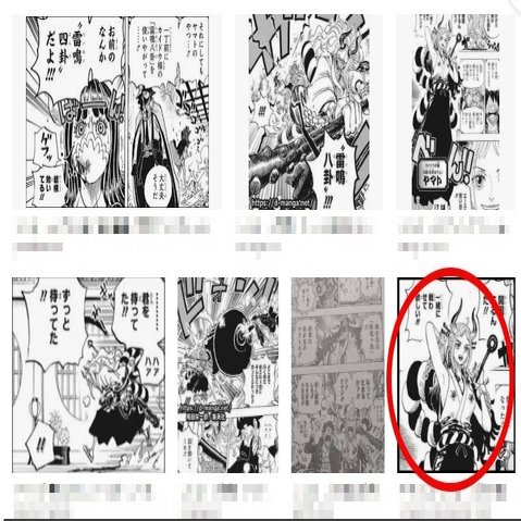 ワンピース 最新話ネタバレ 感想 考察 ワンピの謎 一覧 イムの正体 ウソップの嘘 未回収の伏線 考察 映画と漫画と都内の散歩 Note