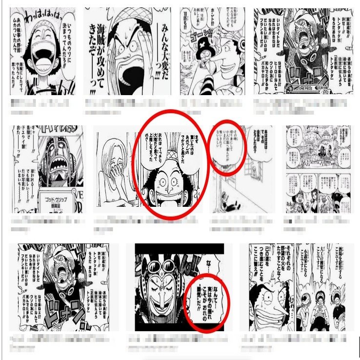 ワンピース 最新話ネタバレ 感想 考察 ワンピの謎 一覧 イムの正体 ウソップの嘘 未回収の伏線 考察 映画と漫画と都内の散歩 Note