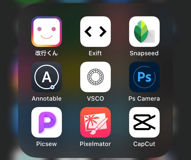 Ios13 Iphone 8最後のホーム画面を晒す Piro Note Ios13 Iphone 8最後のホーム画面を晒す Piro Note