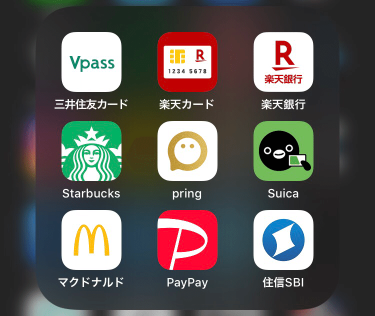 Ios13 Iphone 8最後のホーム画面を晒す Piro Note Ios13 Iphone 8最後のホーム画面を晒す Piro Note