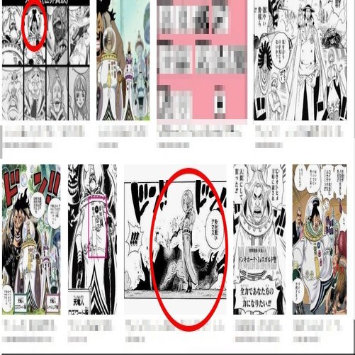 ワンピース 最新話ネタバレ 感想 考察 ワンピの謎 一覧 イムの正体 ウソップの嘘 未回収の伏線 考察 映画と漫画と都内の散歩 Note
