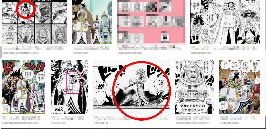 ワンピース 最新話ネタバレ 感想 考察 ワンピの謎 一覧 イムの正体 ウソップの嘘 未回収の伏線 考察 映画と漫画と都内の散歩 Note ワンピース 最新話ネタバレ 感想 考察 ワンピの謎 一覧 イムの正体 ウソップの嘘 未回収の伏線 考察 映画と漫画と都内の散歩 Note