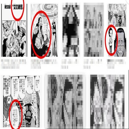 ワンピース 最新話ネタバレ 感想 考察 ワンピの謎 一覧 イムの正体 ウソップの嘘 未回収の伏線 考察 映画と漫画と都内の散歩 Note